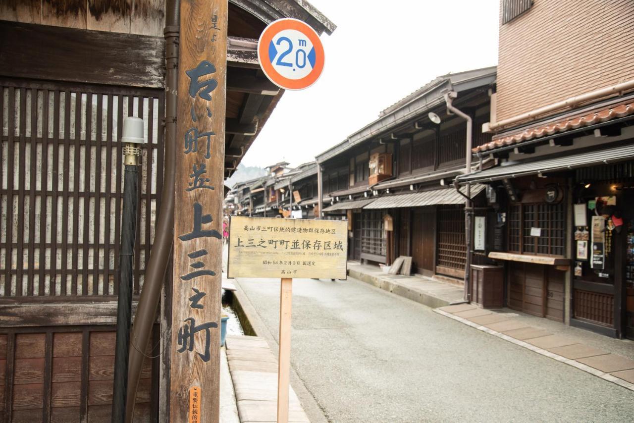 Hotel Hana Takayama  Esterno foto